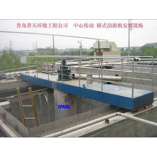 污水设XPJ备中心传动刮机-，桥式-专业污水设备公泥司