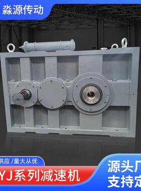 ZL齿YJ硬齿面齿轮箱轮减速传装置塑动料挤出机减ZLYJ系列机200/22