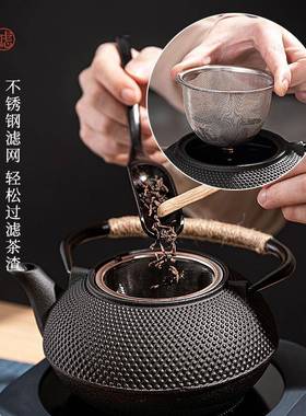 华莲日式铸壶烧水泡ltao6947茶壶套装电铁陶炉专用煮天茶台器炭火