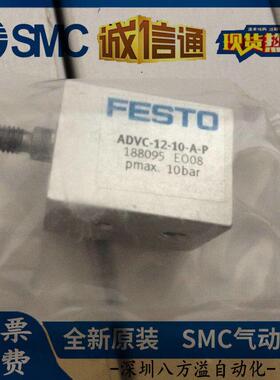 FESTO气-缸ADV/AEVCC10--5-1012-16-20-25-32-无40-50-I-P-A-A-P-