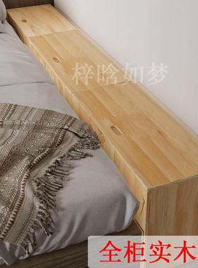 9U柜实木尾松木床头柜飘窗柜储物地SD1柜矮柜榻米床边床缝隙榻柜