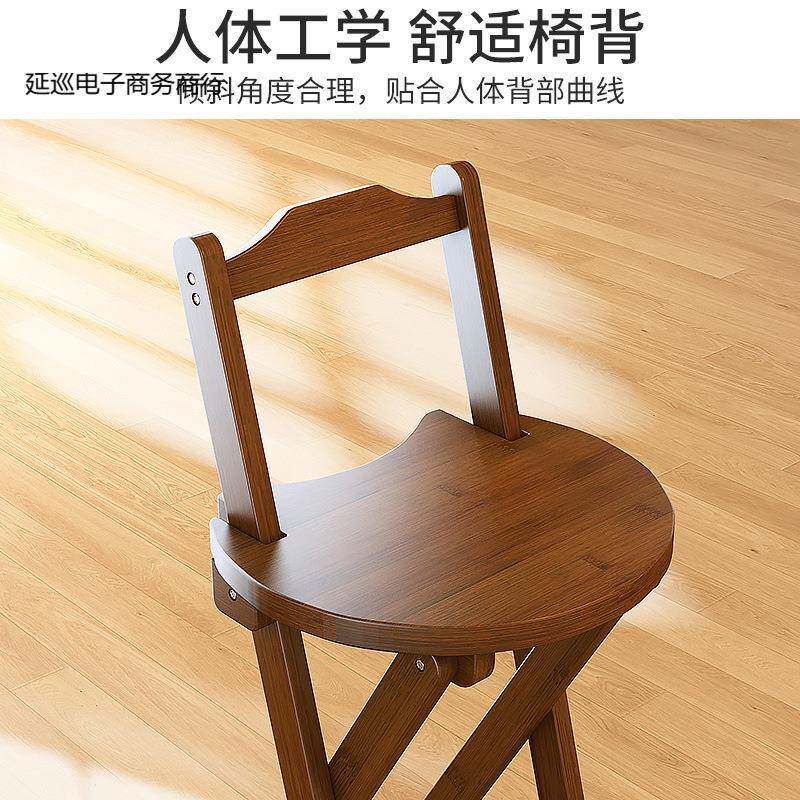 家用可折现简约吧台木椅高代脚凳实酒吧椅餐厅日式楠叠竹922靠背