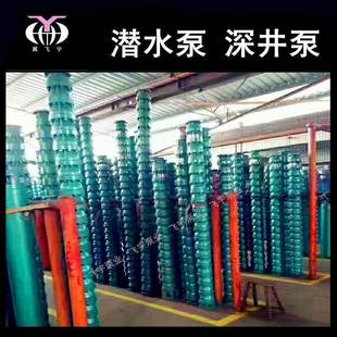 潜水深井泵250QJ125 3热多R级井用潜水电QJ耐泵高温水泵 4GAJ8
