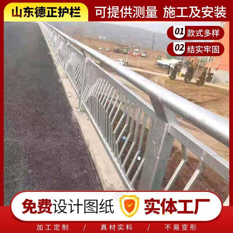 体3河04不锈钢景梁观护栏道两侧护栏人行道栏杆桥护栏实厂家940销