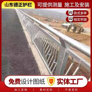 体3河04不锈钢景梁观护栏道两侧护栏人行道栏杆桥护栏实厂家940销