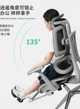 Ehd人体工学椅谷办公座椅子舒适电竞椅久坐电脑椅背透靠气Hw6bTWM