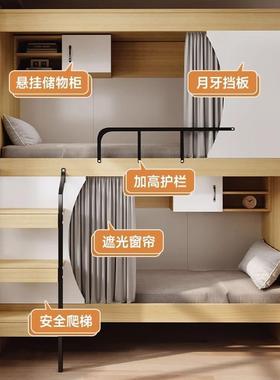 青旅民宿双层床tkcc寓生床学公宿舍实电木上下铺竞全包床太空舱上