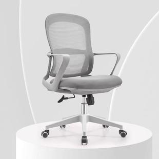 人升体工学椅电脑见详情家用舒适久坐椅座椅学生办滑轮公椅可降电