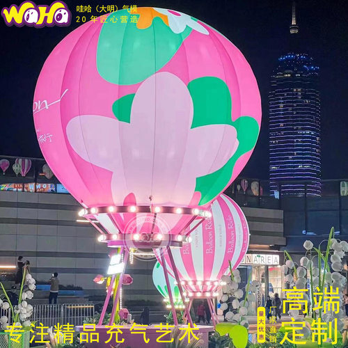 热气球景观装饰充气气模