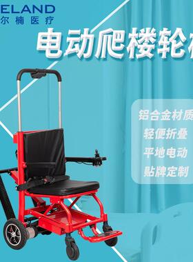 爆款式电动爬楼梯轮椅智能上下楼梯老人爬楼机履带楼SW02电爬动平