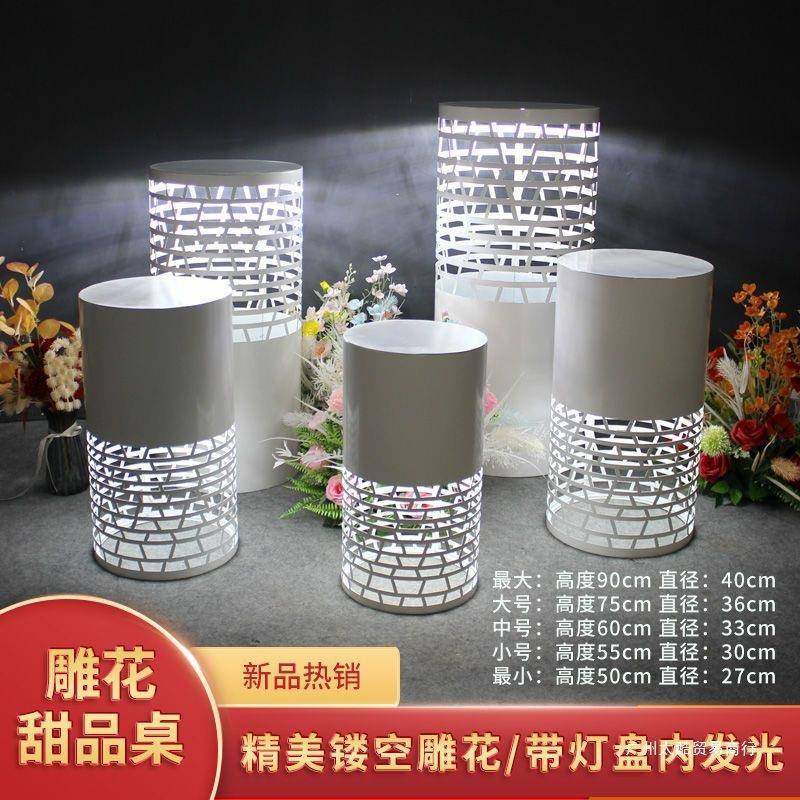 婚庆道具铁艺发光圆柱体甜品花台镂空雕婚窗蛋糕桌礼10091545橱展,节庆用品/礼品,陪嫁用品套装,淘宝优惠券,粉丝福利购,淘宝优惠卷