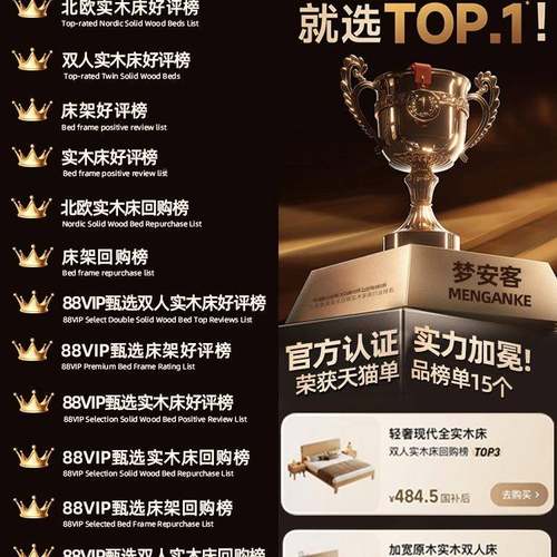 单全实木床米8双人床1米2橡木F97SH7SH卧室家用原木风人1床15床米