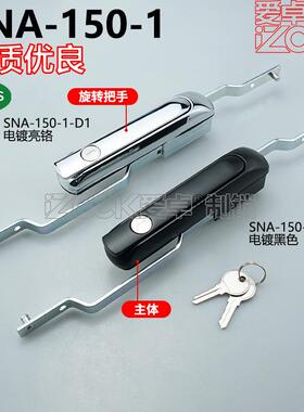 XAU17电-上N连杆锁高压柜储能机SNA-150-锁柜平面锁电箱柜门锁下