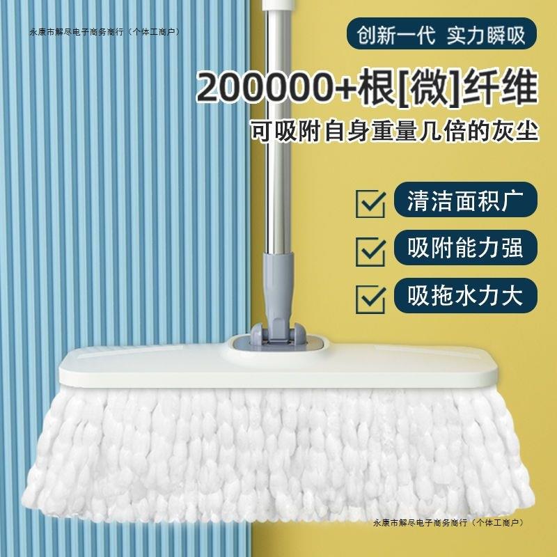 新款一手49洗懒踩人脚吸水墩地布平板拖免把家用拖净干湿两用
