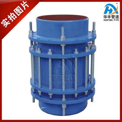 钢制快接 水管快速活接头 水管伸缩节 抢修器 单法兰管道快速接头