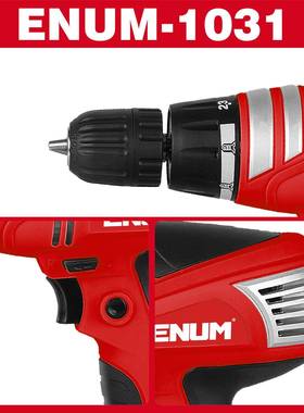 红色手电亿钻电动工具发源头工厂直103UAS能1