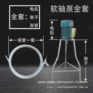 家用井厂微VBY型软轴泵家直销压增深油丝架子抗旱防冻软轴水泵铸