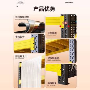 家用货959架置物架带防尘帘洞收洞板储架家地用落纳架阳台杂物物