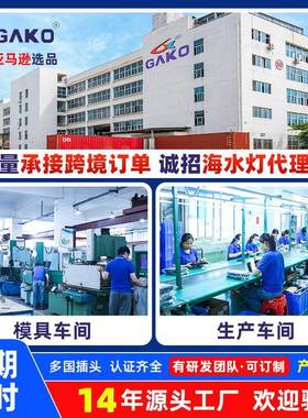 珊灯L冠科防水ED水瑚馆海缸吊灯大功A030率可调光族海水灯鱼缸灯