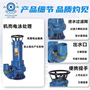 大元切割式水泵抽粪浆3污80泥V三相养殖场化粪池排污无品牌/全泵