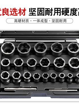 反牙汽车生轮胎IUD防盗螺丝锈受损滑牙滑角母栓滑防套筒取出器工