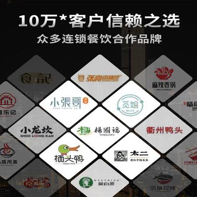 商用电用磁炉3500W炉式麻468多头台餐饮外卖辣烫设备不锈钢JSP商