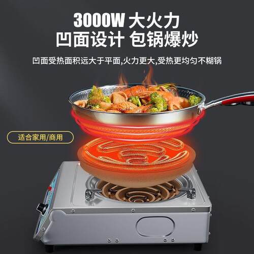 电炉灶电炉用家用炉电炉子385电热炉电丝家炒菜商用调温炉电丝丝