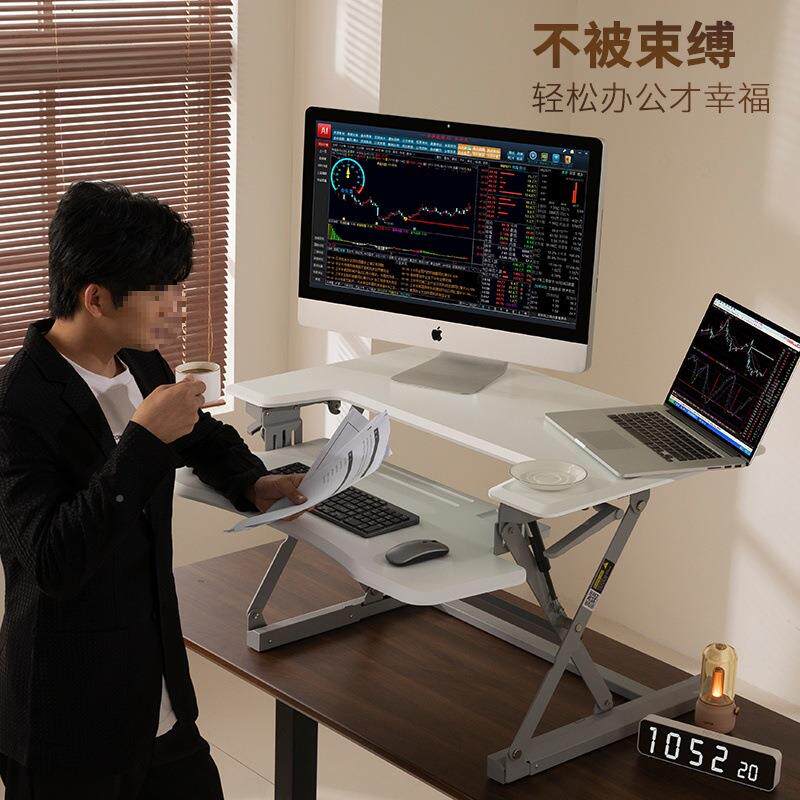 超划算红冕站994笔公立桌面升降工台记本台式折叠作电脑桌办一件