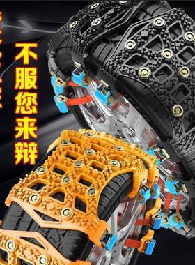 头工厂汽车17511轮胎越防滑链小轿车野车SUV加密厚加牛筋通用源型