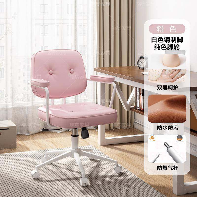 舍电脑学公椅家宿用久坐舒适办椅升降转椅书房靠背书桌座椅习升降,商业/办公家具,办公电脑椅/职员椅,淘宝优惠券,粉丝福利购,淘宝优惠卷