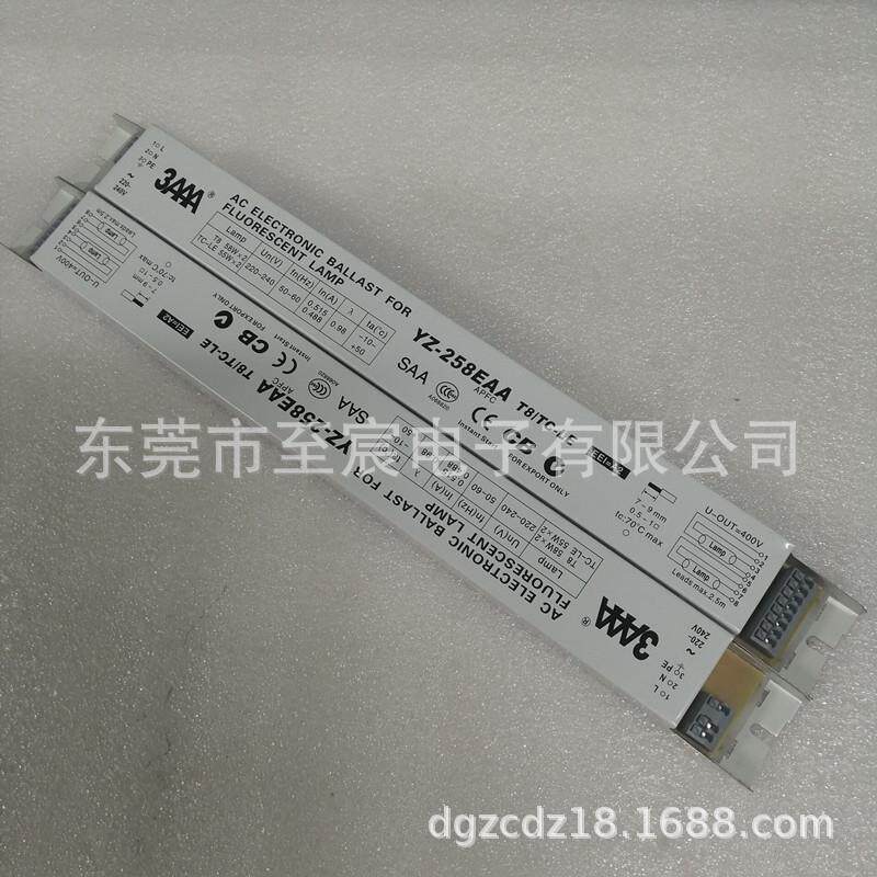 现货原装3AA电子镇流器YZ-258OBAEAAA*565W58W0W一拖二T28T10管