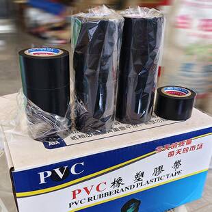 PC膠260带胶带黑V色管路加厚温水扎带自粘管道胶带管保胶带