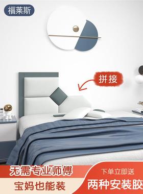 床头靠自背软单包科技布无床头靠垫薄款榻榻YVC米超墙围墙贴买经