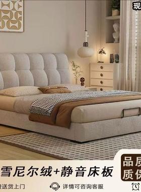 新雪尼尔泡绒款布芙床现代svrv简约主卧双齐人床轻奢边款软包储物