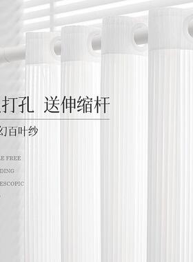 免打孔梦幻简易窗安装送伸缩杆透光不透帘飘窗WHJ阳人台百叶窗纱