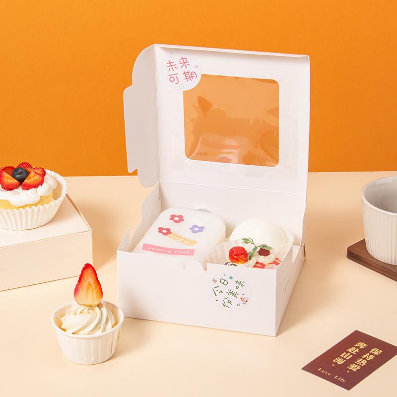 四六格甜品AVT蛋糕装盒抱抱卷泡芙肉松小贝打包盒午茶包烘下焙茶