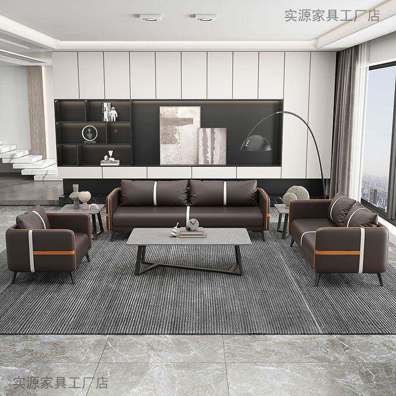 办公沙AFZ型发茶几室组务合套装接待室小简约现代商会客洽谈三人