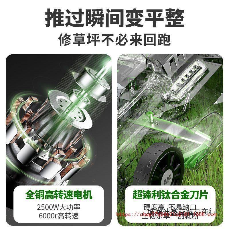 BSL博奥菲草坪电动手机推草坪修草剪机小型家用园林剪式机插电割