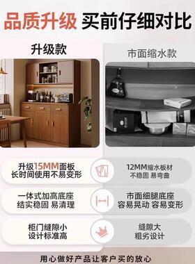 餐边柜靠轻墙一体橱柜现代纳简约厅收柜仿C75D实木奢酒柜客置物储物柜