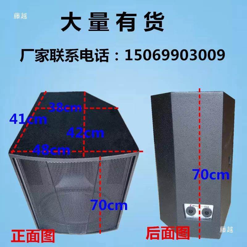 单15寸专业演出音响5寸全频箱空箱音体外婚庆酒吧KTV设1备其单15