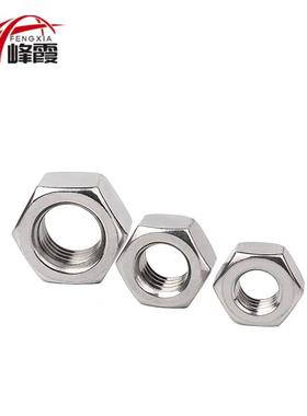 201薄不锈钢细优牙六螺母惠价格/螺帽698/螺母M8M1角0M12M14M16现货