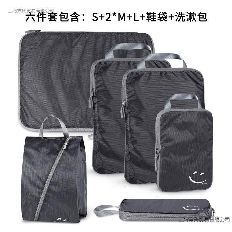 可压缩旅衣服收纳袋套装运防水整行理动LCA便携式衣物李行分装袋