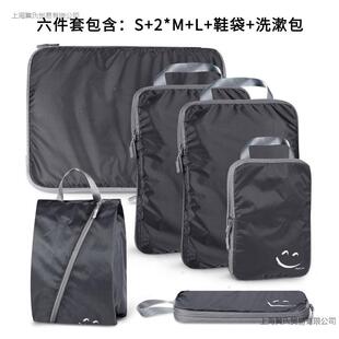 可压缩旅衣服收纳袋套装运防水整行理动LCA便携式衣物李行分装袋