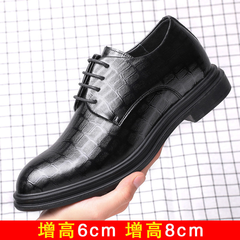 零度商务真皮透气增高正装皮鞋