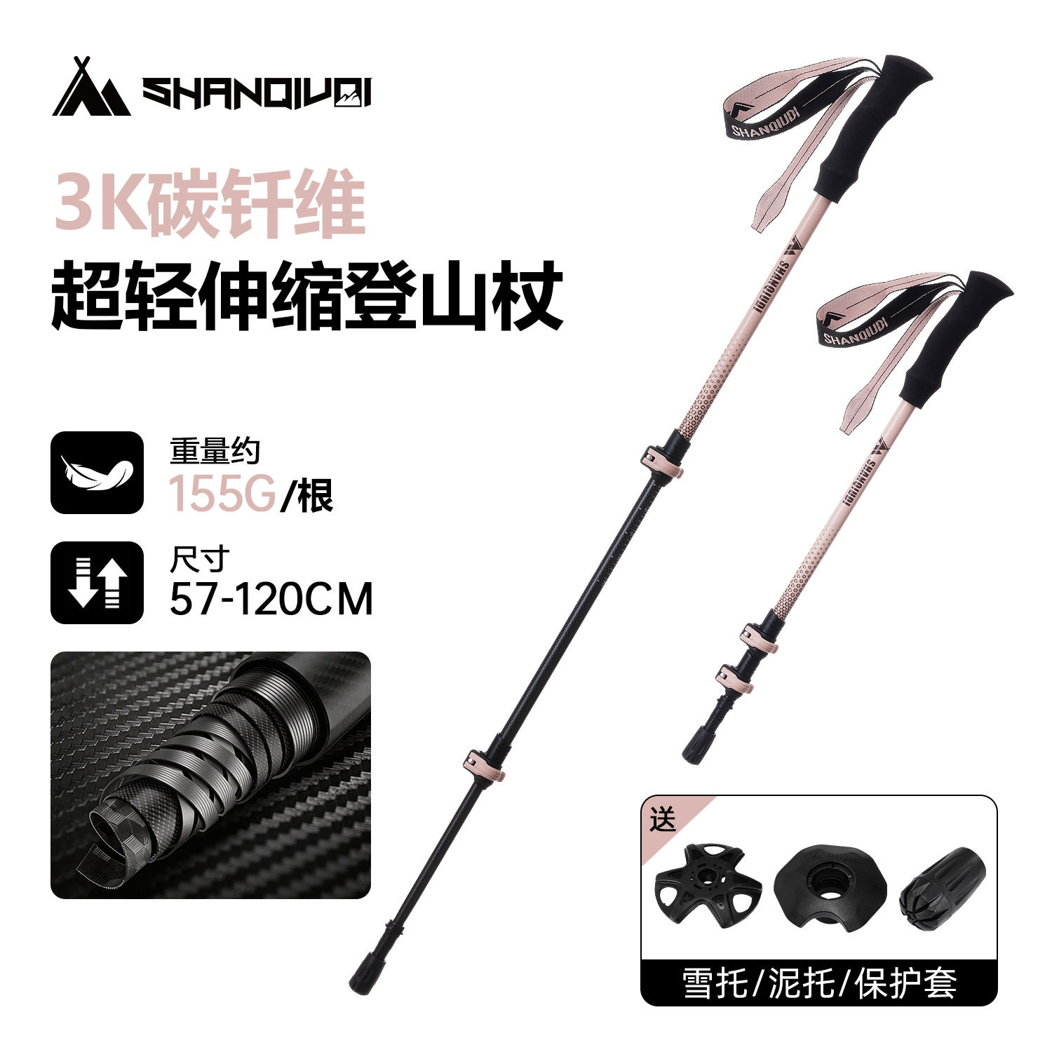 德国leki3k超轻碳纤维登山杖3节可调节伸缩款碳素外锁徒步防滑轻