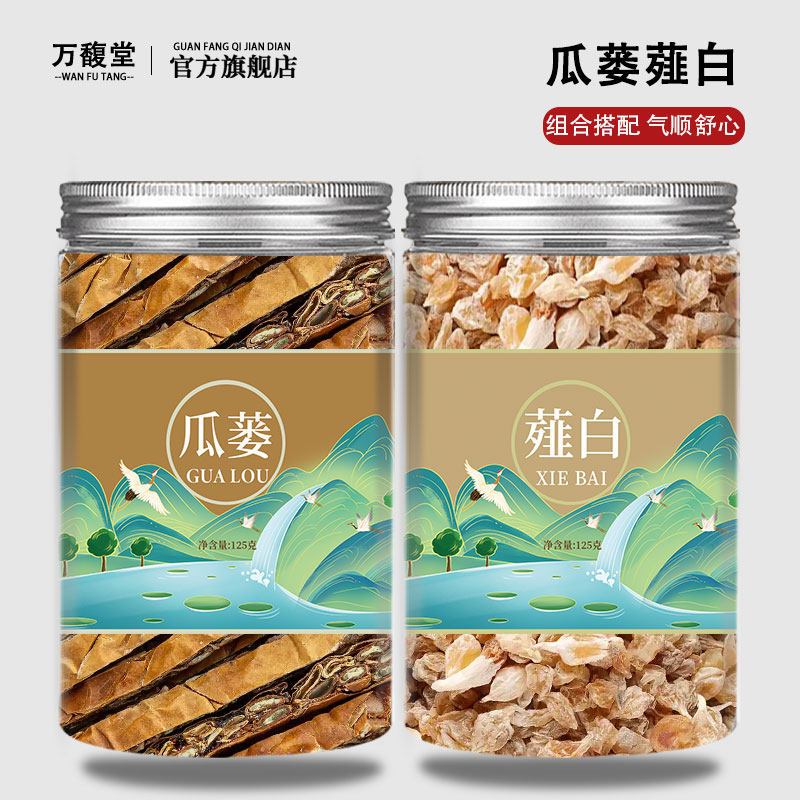 中药材正品新货泡水万馥堂