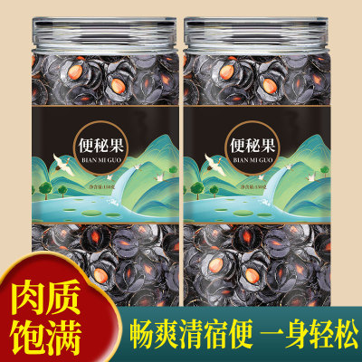 天然便秘果云南大解果排宿腊肠树果果肉功效新货散装正品旗舰店