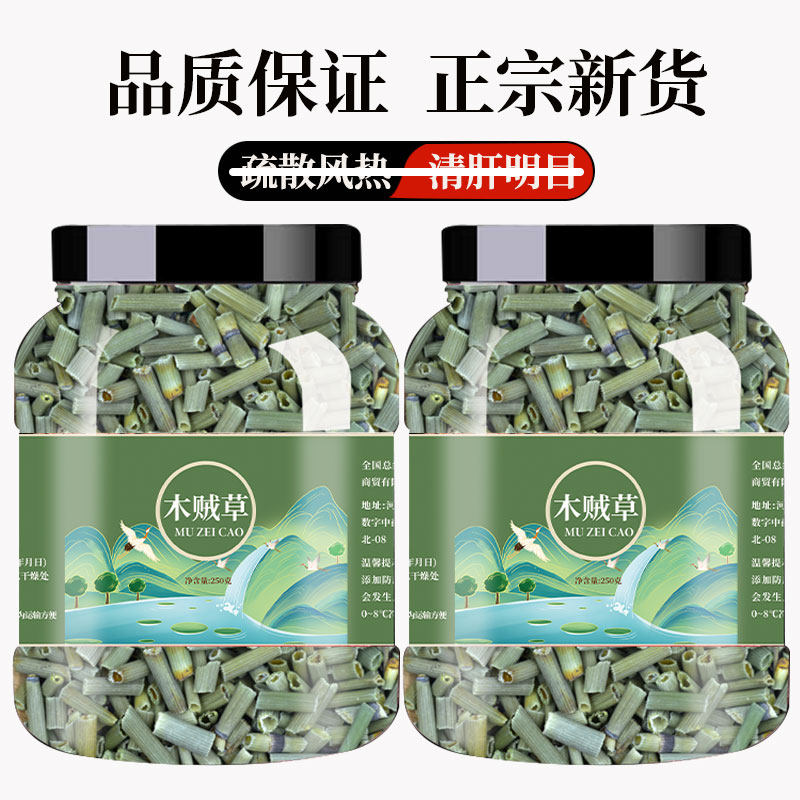 正品木贼中药材500g节节草笔筒草无心草正宗干货旗舰店泡水功效