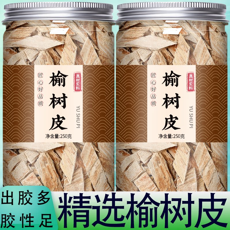 榆树皮刨花榆白皮中药粉树皮老榆树皮面增稠剂榆皮粉洗头护发水