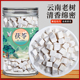 茯苓中药材正品 云南白茯苓粉官方旗舰店土伏苓块泡水炖汤料500g克
